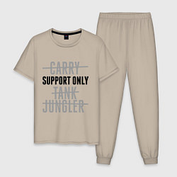 Пижама хлопковая мужская Support only, цвет: миндальный