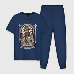 Пижама хлопковая мужская Достоевский Федор, цвет: тёмно-синий