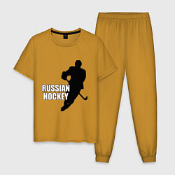 Пижама хлопковая мужская Russian Red Hockey, цвет: горчичный
