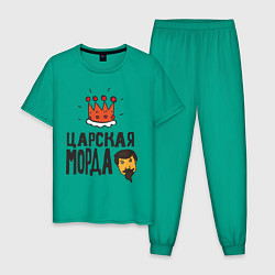 Пижама хлопковая мужская Царская морда, цвет: зеленый
