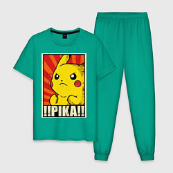Мужская пижама Pikachu: Pika Pika