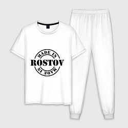 Пижама хлопковая мужская Made in Rostov, цвет: белый