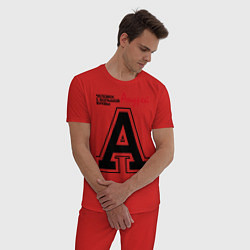 Пижама хлопковая мужская Андрей - человек большой буквы, цвет: красный — фото 2