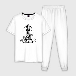 Пижама хлопковая мужская Я играю в шахматы, цвет: белый