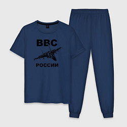 Пижама хлопковая мужская ВВС России, цвет: тёмно-синий