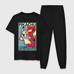 Пижама хлопковая мужская Пикачу, цвет: черный