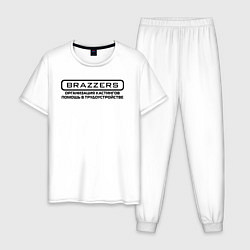 Пижама хлопковая мужская Brazzers организация кастингов помощь в трудоустро, цвет: белый