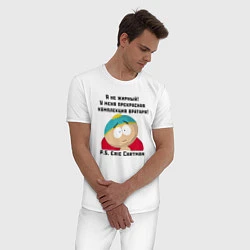Пижама хлопковая мужская South Park Цитата, цвет: белый — фото 2