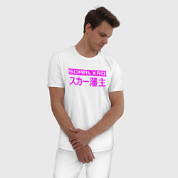 Пижама хлопковая мужская Scarlxrd цвета белый — фото 2