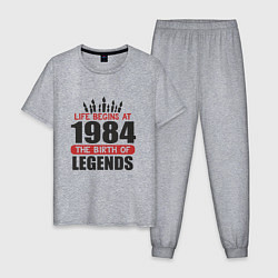 Пижама хлопковая мужская 1984 - рождение легенды, цвет: меланж