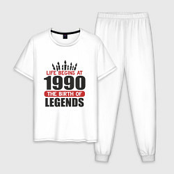 Пижама хлопковая мужская 1990 - рождение легенды, цвет: белый