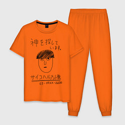 Пижама хлопковая мужская МОБ ПСИХО 100, цвет: оранжевый