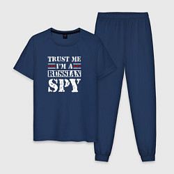 Пижама хлопковая мужская Trust me im a RUSSIAN SPY, цвет: тёмно-синий