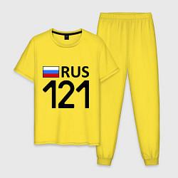 Пижама хлопковая мужская RUS 121, цвет: желтый