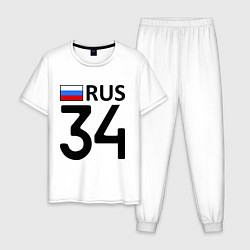 Пижама хлопковая мужская RUS 34, цвет: белый