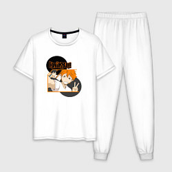 Мужская пижама Haikyuu