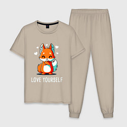 Пижама хлопковая мужская ЛЮБИ СЕБЯ Love yourself, цвет: миндальный