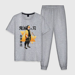 Пижама хлопковая мужская Зеницу Агацума, цвет: меланж