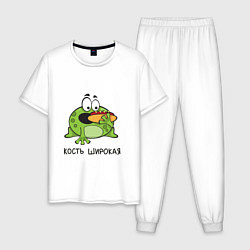 Пижама хлопковая мужская Лягушка - Кость широкая, цвет: белый