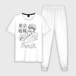 Пижама хлопковая мужская Токийский гуль без маски, цвет: белый