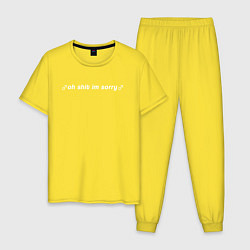 Пижама хлопковая мужская OH SHIT IM SORRY, цвет: желтый