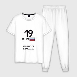 Мужская пижама Республика Хакасия 19 rus