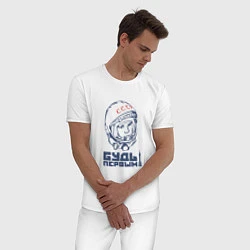 Пижама хлопковая мужская Будь первым Гагарин, цвет: белый — фото 2
