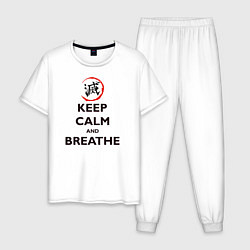 Пижама хлопковая мужская KEEP CALM and BREATHE, цвет: белый