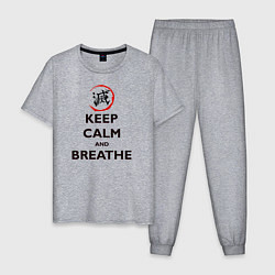 Мужская пижама KEEP CALM and BREATHE