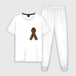 Пижама хлопковая мужская Победа Георгиевская лента, цвет: белый