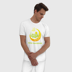 Пижама хлопковая мужская Мусульманский - Алла сакласын, цвет: белый — фото 2