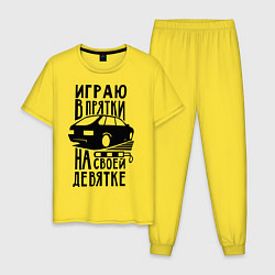 Пижама хлопковая мужская Играю в прятки на своей девятке, цвет: желтый