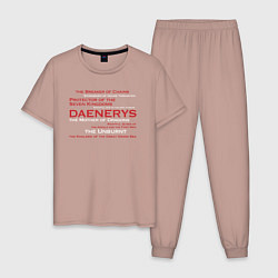 Пижама хлопковая мужская Khaleesi titles, цвет: пыльно-розовый