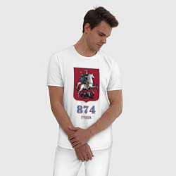 Пижама хлопковая мужская Москва 874 года, цвет: белый — фото 2