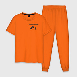 Пижама хлопковая мужская Пивозаврик цвета оранжевый — фото 1
