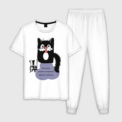 Пижама хлопковая мужская Кот Бегемот, цвет: белый