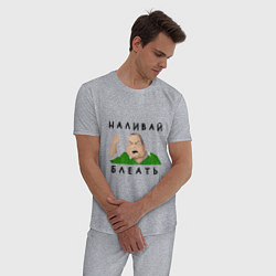 Пижама хлопковая мужская НАЛИВАЙ БЛЕАТЬ, цвет: меланж — фото 2