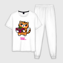 Пижама хлопковая мужская Тигренок с подарком, цвет: белый