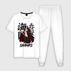 Пижама хлопковая мужская Шанкс One Piece, цвет: белый