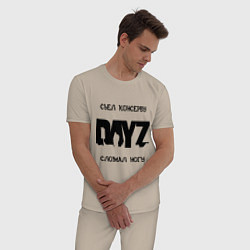 Пижама хлопковая мужская DayZ: Съел консерву, цвет: миндальный — фото 2