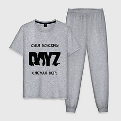 Пижама хлопковая мужская DayZ: Съел консерву, цвет: меланж