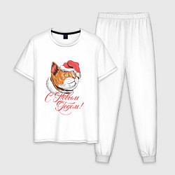 Пижама хлопковая мужская Сытый кот Новый год 2022, цвет: белый