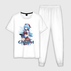 Пижама хлопковая мужская Гань Юй Ganyu Genshin Impact, цвет: белый