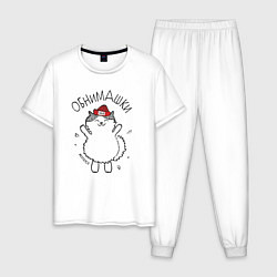 Пижама хлопковая мужская Кот Куся обнимашки VLG, цвет: белый