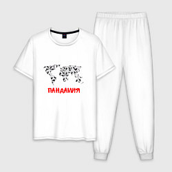 Пижама хлопковая мужская Мировая Пандамия, цвет: белый