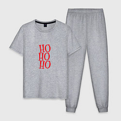 Мужская пижама HO-HO-HO Новый год 2022