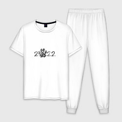Пижама хлопковая мужская Новый 2022 год символ года, цвет: белый