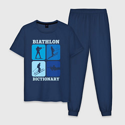 Пижама хлопковая мужская Биатлон, Лежка, Стойка, цвет: тёмно-синий