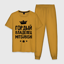 Пижама хлопковая мужская Гордый владелец Mitsubishi, цвет: горчичный
