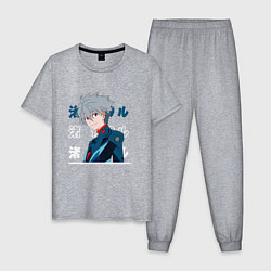 Пижама хлопковая мужская Евангелион Neon Genesis Evangelion, Kaworu Nagisa, цвет: меланж